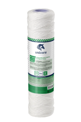 Картридж нитяной UNICORN 10"SL. 10 мкм 