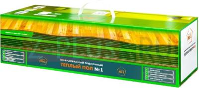 Комплект плёночного теплого пола ТП №1 ПТСП-440-2,0