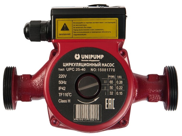 Unipump насос циркуляционный UPC 25-40 180 с гайками