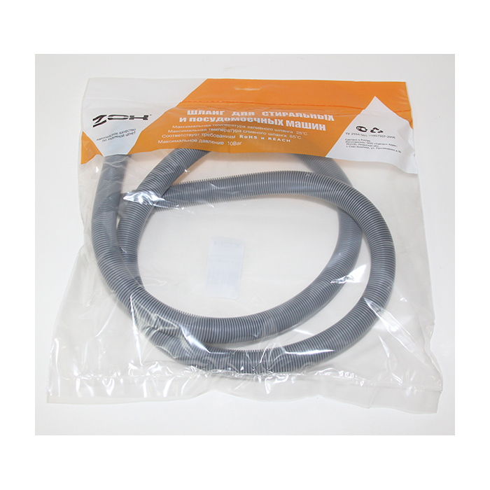 Шланг сливной 2, 5 м для ст. машин ZOX в индивид. упак.