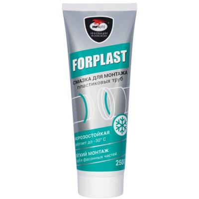 Уплотнительная смазка для пласт.труб Forplast 200 г