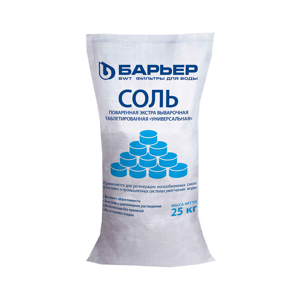 Соль таблетированная NaCI, (1 упак=25 кг)  (БАРЬЕР)