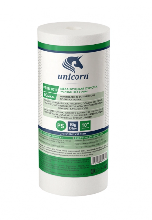 Картридж из вспененного полипропилена UNICORN 10'' BB 10мкм