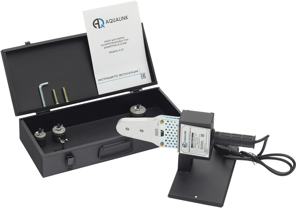 Сварочный аппарат 20-32 мм Aqualink
